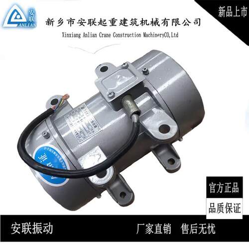 ZW型/YZU型附着式混凝土振动器  水泥仓震动电机  振打电机ZW型