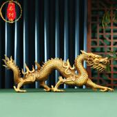 威弗列德生肖龙新中式 客厅办公室装 饰品开业乔迁礼品黄铜祥龙摆件