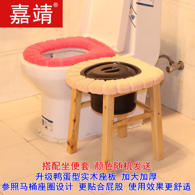 鸭蛋型坐便凳老人移动马桶坐便器马桶凳孕妇坐便椅大便坐椅蹲坑
