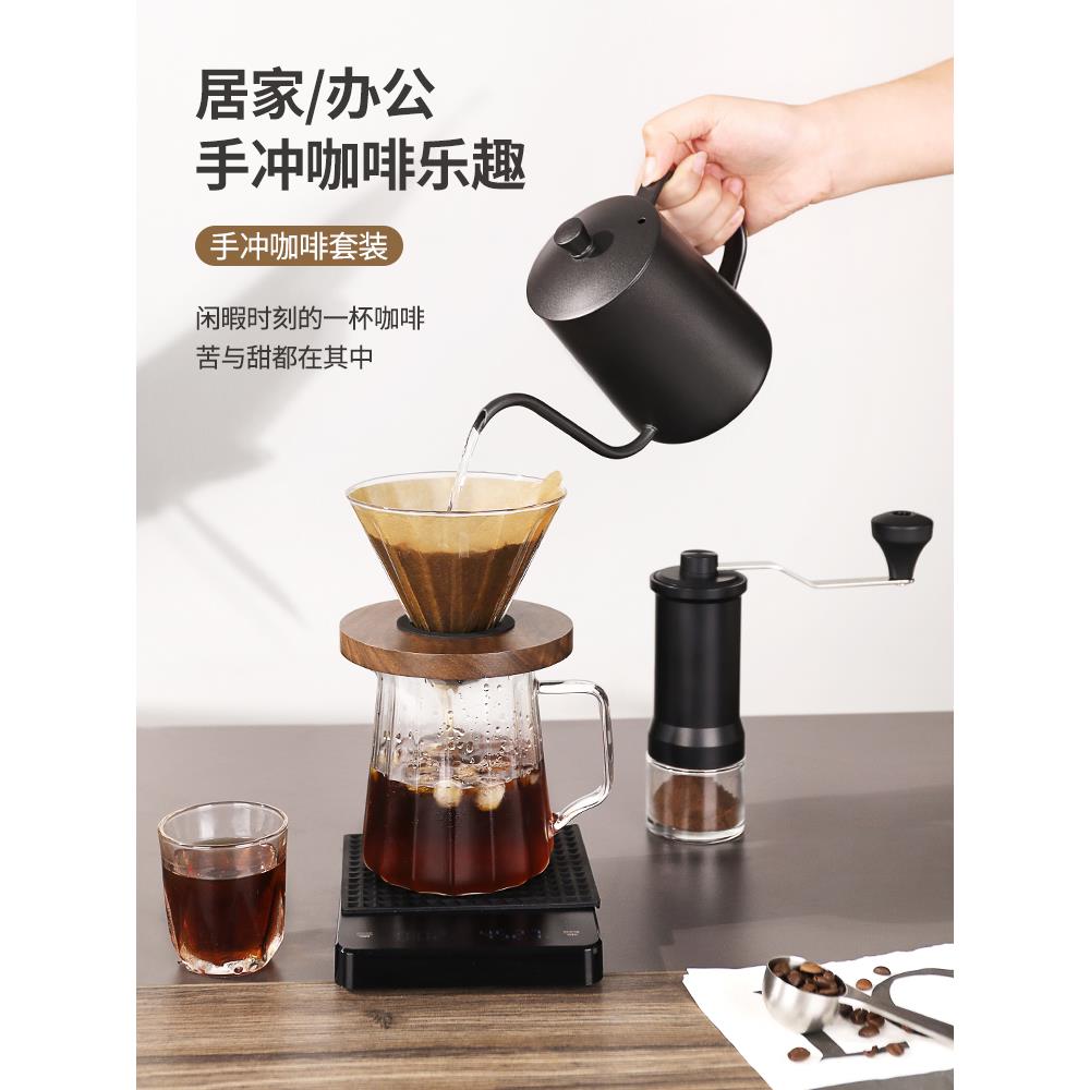 手冲咖啡壶分享壶滤杯全套咖啡器具过滤器手摇磨豆器套装家用小型