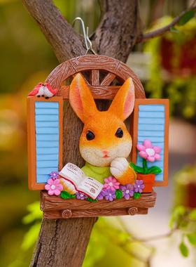 窗台兔子可爱树挂幼儿园墙上壁挂件花园艺阳台装饰品墙饰挂饰摆件