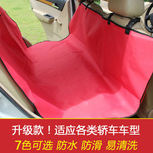 牛津布宠物狗狗车载垫后座泰迪金毛宠物车载垫汽车后排垫子防水
