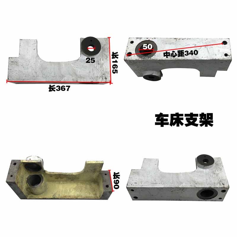沈阳大连CW6163机床配件6163支架座 操作架11018