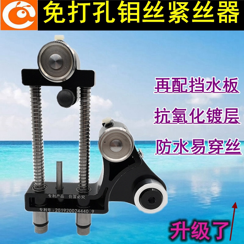 线切割钼丝自动紧丝器松紧调节紧丝轮双轮协业黑宝石防水导轮总成