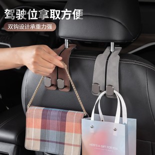 汽车挂钩车载座椅背升级隐藏金属双挂钩翻毛皮后排车内用 2024新款