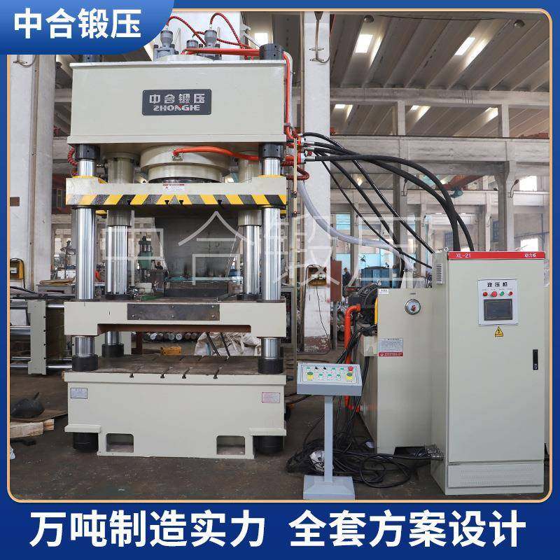 全自动伺服系统plc一模二块盐砖机压块油压机630吨牛羊舔砖液压机,五金/工具,其他机械五金,淘宝优惠券,粉丝福利购,淘宝优惠卷