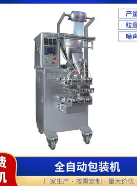 厂家生产BC-322微电脑果冻条全自动包装机自动包装机械设备