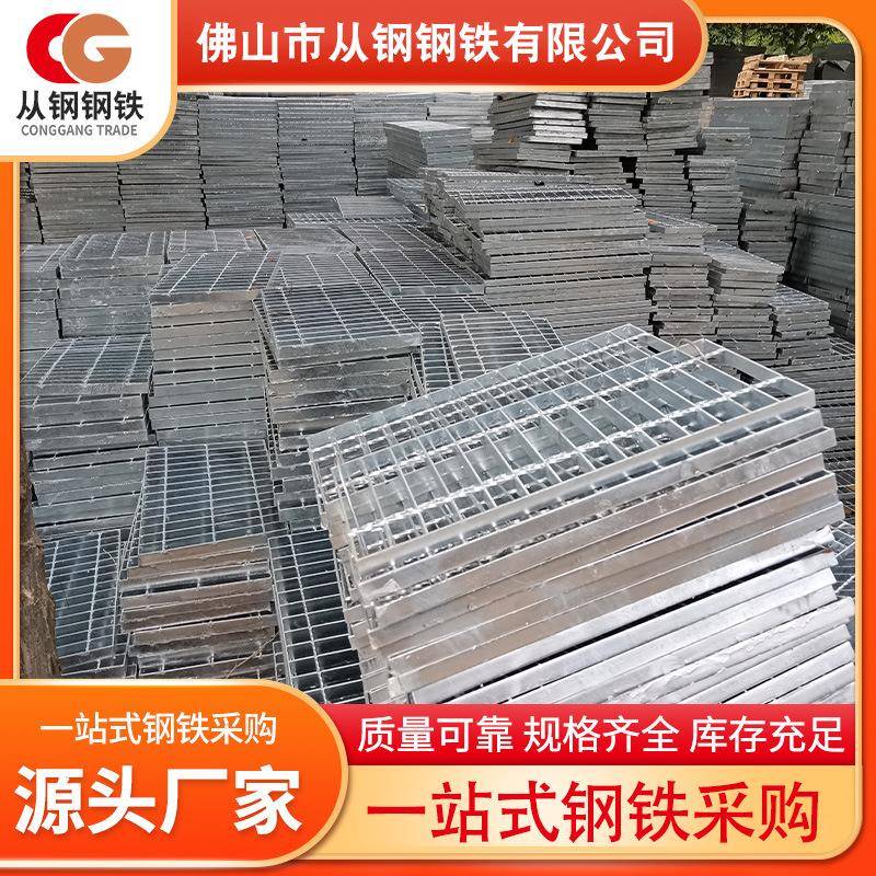 钢格板热镀锌电厂麻花钢齿形压钢格栅防滑楼梯踏步板平台钢格板