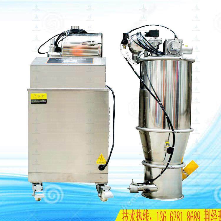 上海自动无尘吸料机白糖真空吸料机滑石粉石膏粉自动计量加料机,搬运/仓储/物流设备,输送机,淘宝优惠券,粉丝福利购,淘宝优惠卷