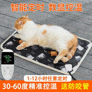 宠物电热毯猫咪狗狗专用加热垫恒温防水防抓保暖小型取暖器电热毯