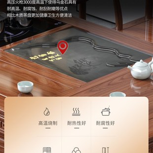 功夫泡茶台办公室茶艺桌子茶几茶具套装 实木茶桌椅组合新中式 一体