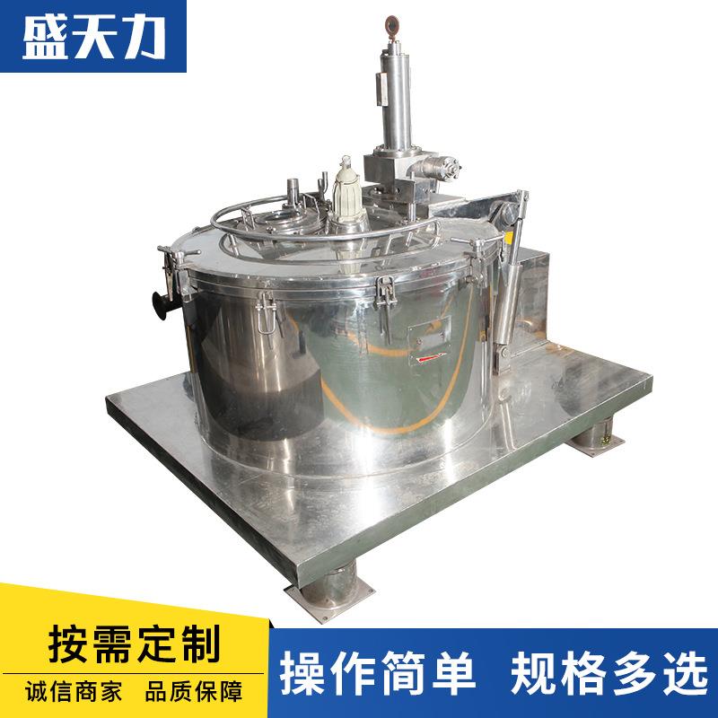厂家供应全自动大翻盖离心机平板式下卸料离心机刮刀离心机定制