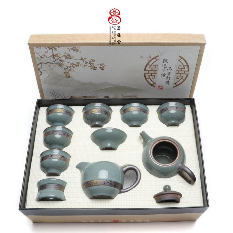 景盛堂茶具组合套装家用办公室茶杯陶瓷茶壶哥窑功夫泡茶定制送礼