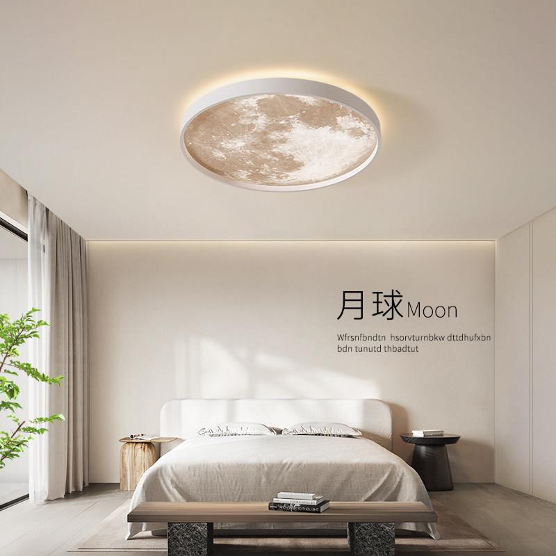 超薄月球吸顶灯圆形卧室灯简约现代北欧灯具创意男生女生儿童房灯