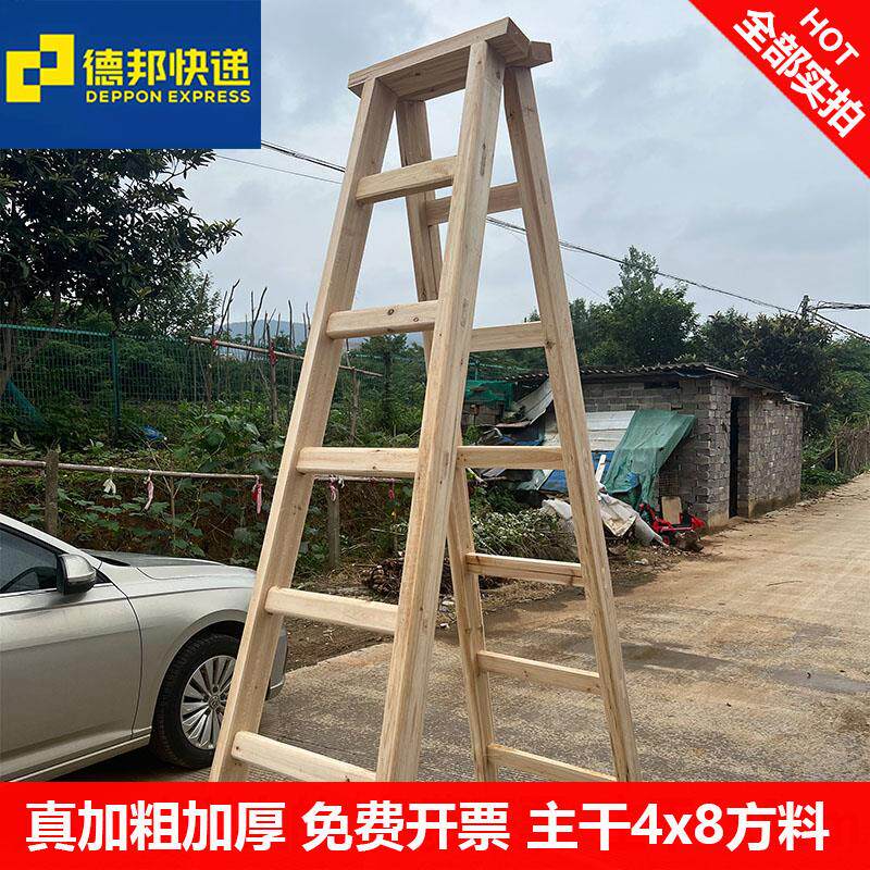 真的加粗2.5米杉木人字梯双侧梯工地水电专用3米4米绝缘梯可定制