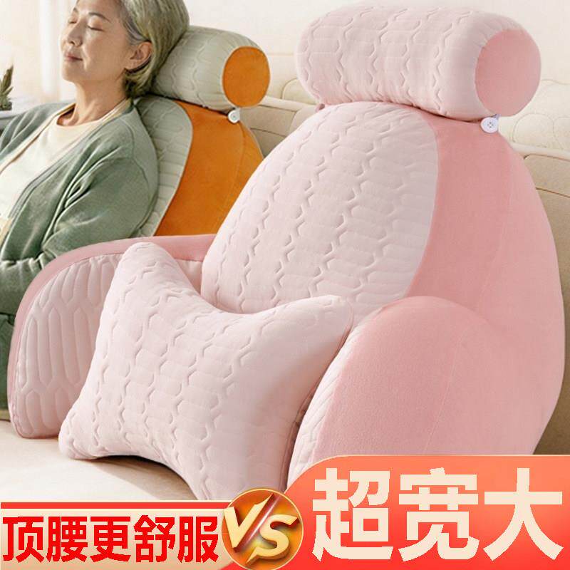 加大冰丝款床头靠枕护颈护腰靠垫飘窗台老人孕妇哺乳沙发大靠背