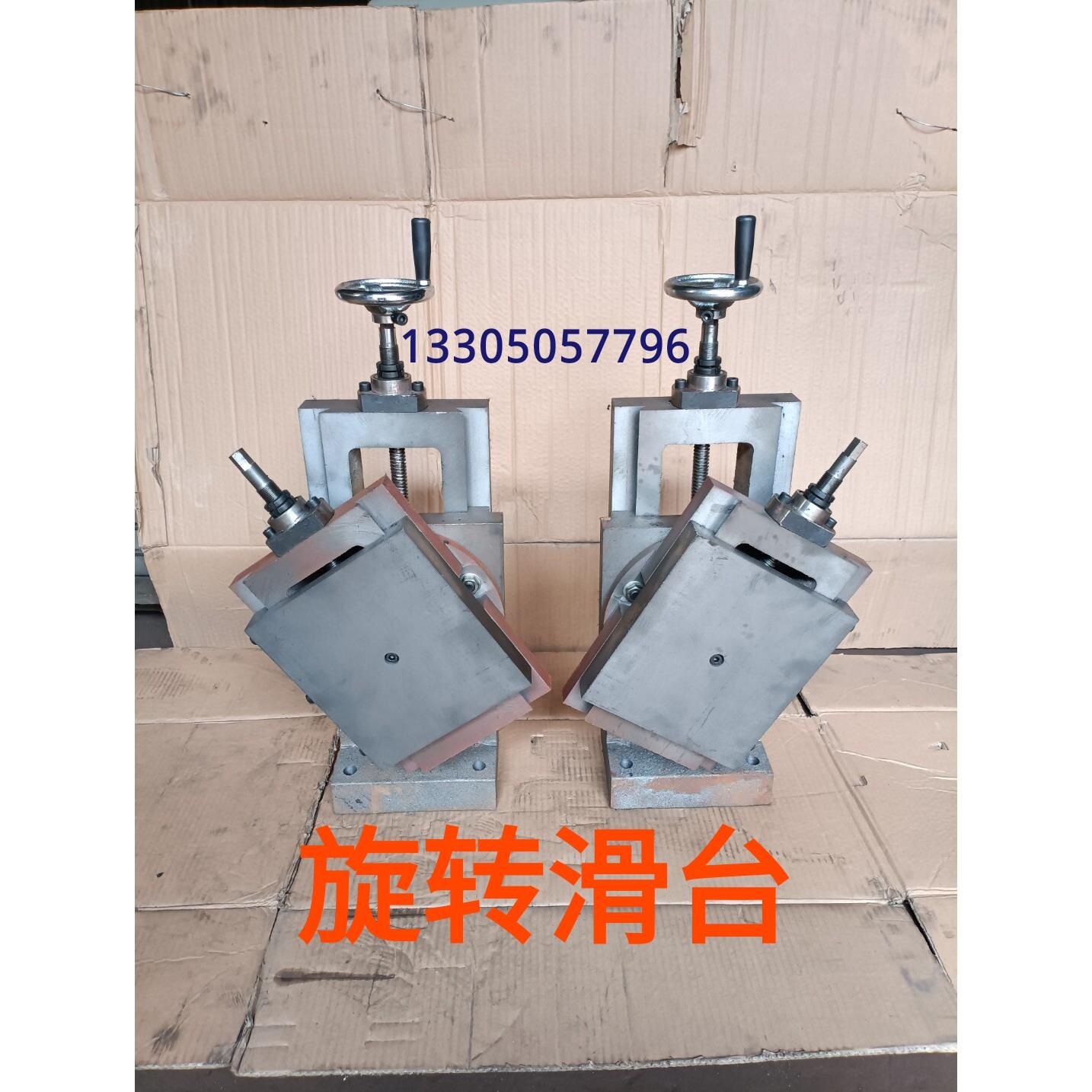 手摇燕尾滑台旋转工作台可调角度燕尾槽导轨十字拖板滑块机床滑板