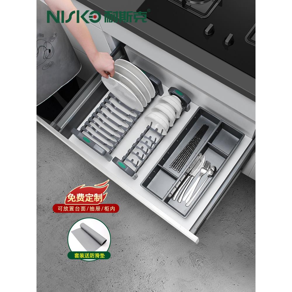 漂亮的厨房抽屉菜架排水架橱柜内置菜架家庭碗和盘子存储