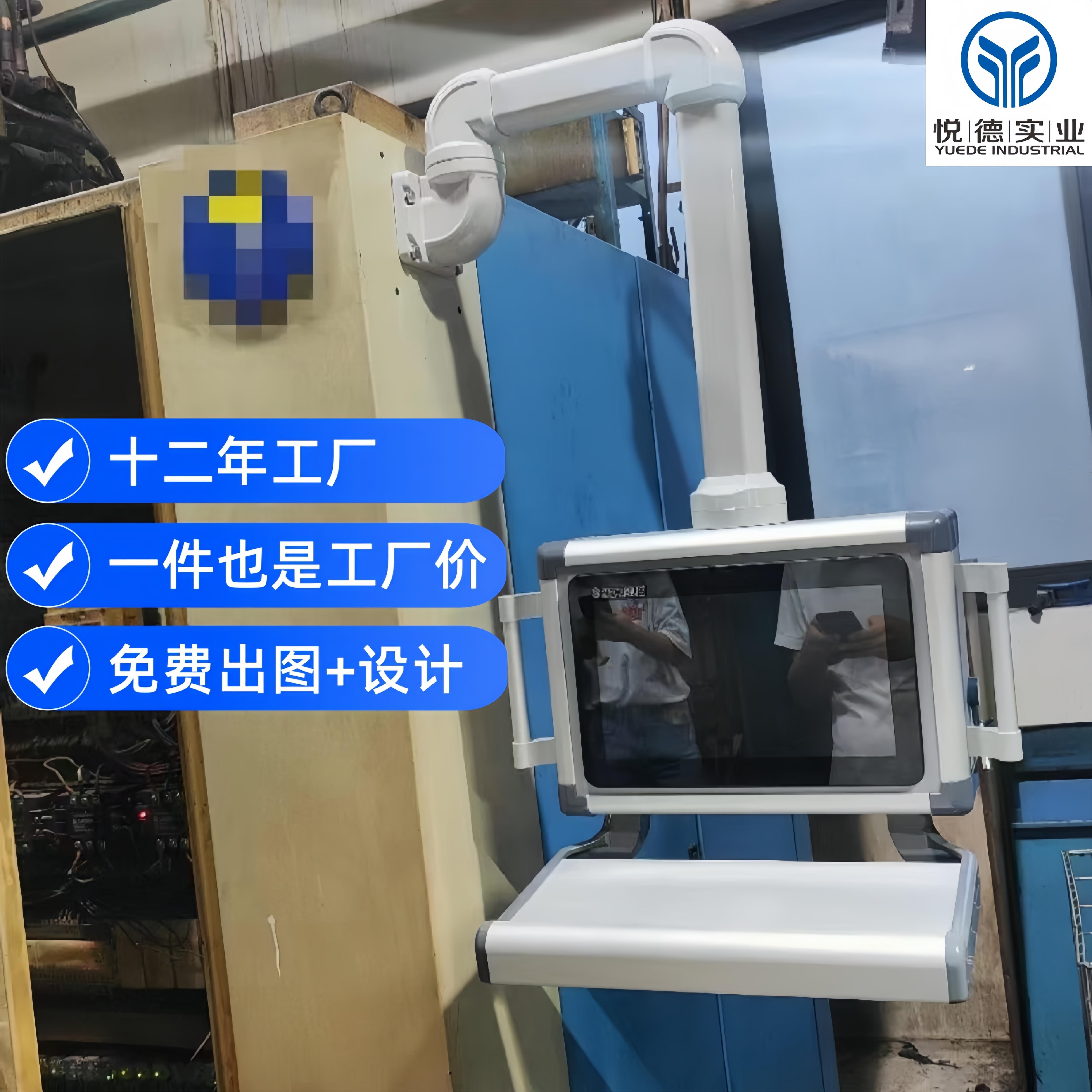 悬臂箱机床悬臂箱7寸悬臂控制箱悬臂控制箱吊臂控制箱悬臂箱定做