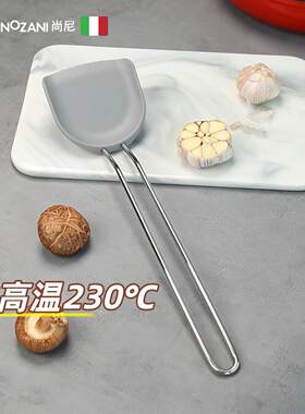 意大利尚尼不锈钢矽胶铲 多功能护锅铲子 食品级矽胶锅铲不粘锅铲