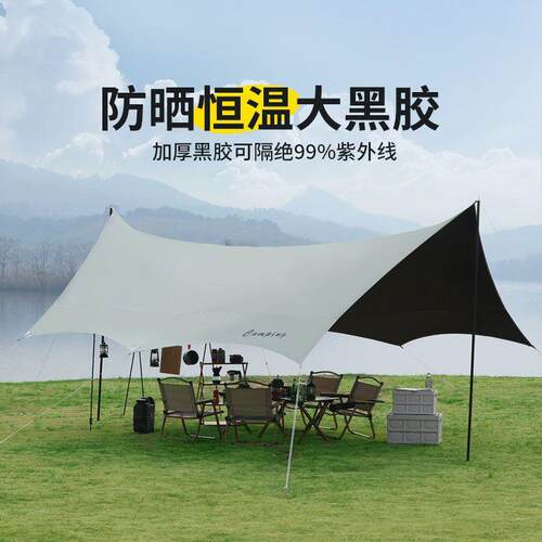 双层加厚防紫外天幕露营撑杆防晒室外野营装备加厚防暴雨遮阳帐篷