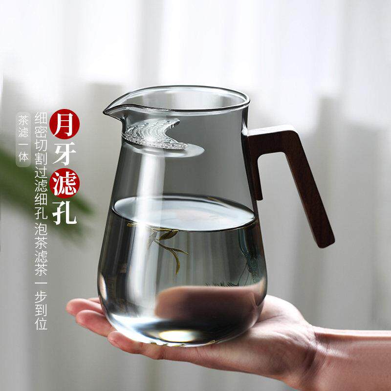 玻璃月牙公道杯茶漏一体绿茶专用茶具过滤泡茶公杯滤网功夫分茶器