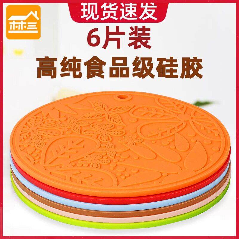 锅垫隔热垫硅胶超耐高温北欧餐桌垫餐垫家用菜盘碗垫子防烫砂锅