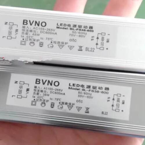 BVNO LED电源驱动器BL-FS48-600电源BL-FS38-600驱动DC600MA-80V