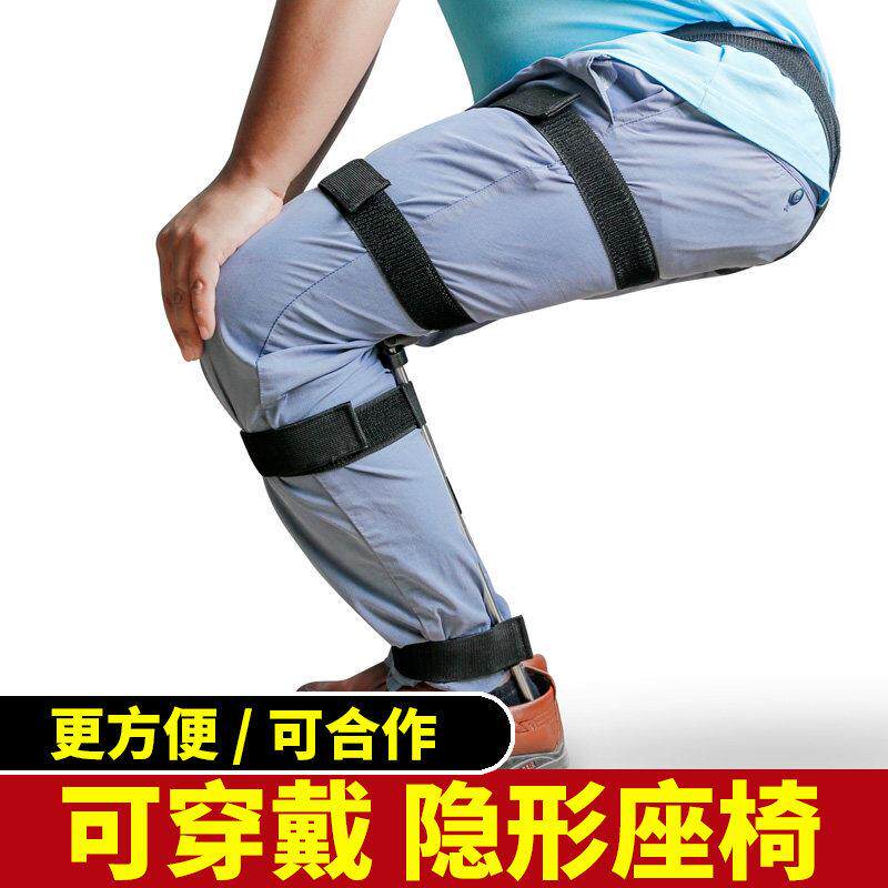 可穿戴隐形座椅网红地铁隐形凳子椅子隐形扎马折叠凳子不锈钢材质