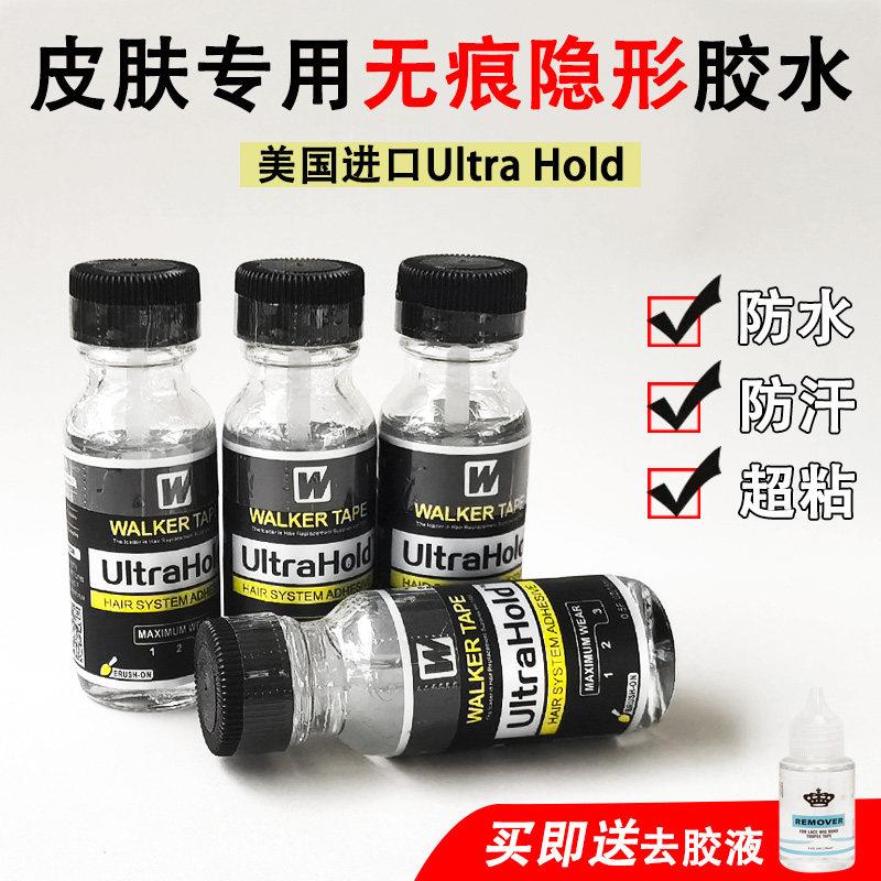 假发胶水皮肤专用液体胶义乳义耳眉毛影视化妆专用胶水防水防汗图片