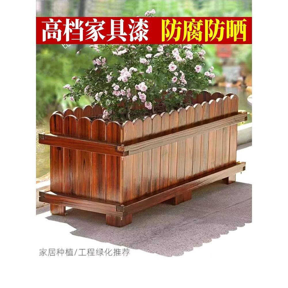防腐木花箱户外种植箱庭院长方形木花盆爬藤箱露台花箱阳台种菜盆