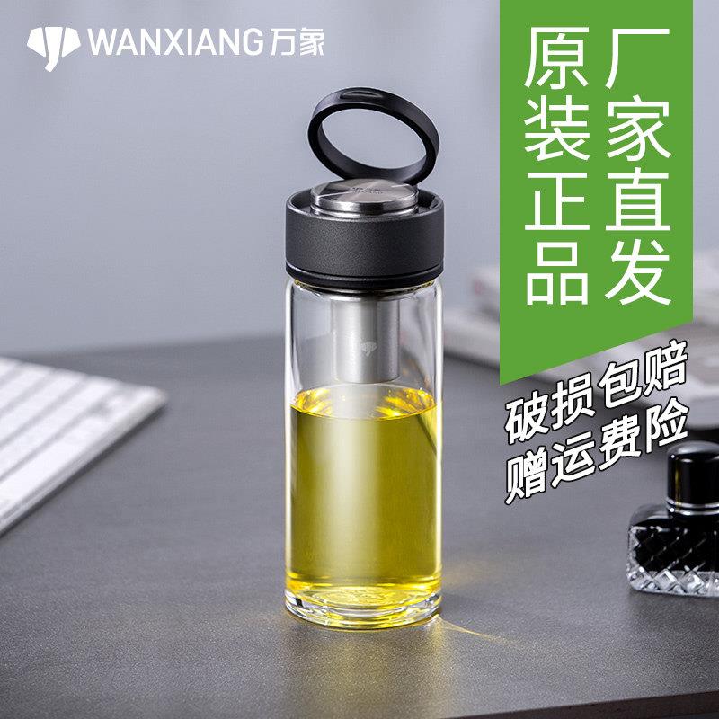 万象单层玻璃杯男女带滤网水杯新款个性花茶杯家用可携式提环杯U2