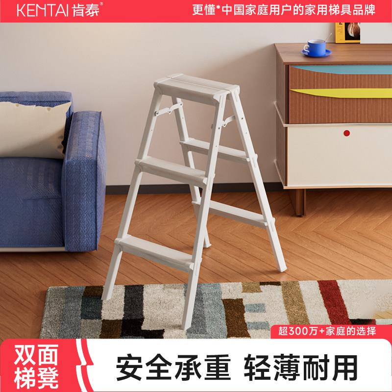 肯泰家用梯子室内多功能折叠置物架楼梯加厚铝合金人字梯超轻梯凳