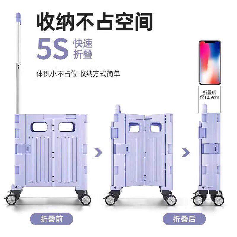 拉杆收纳箱子周转带轮滑户外露营手拉整理折叠小推车漫展学生装书
