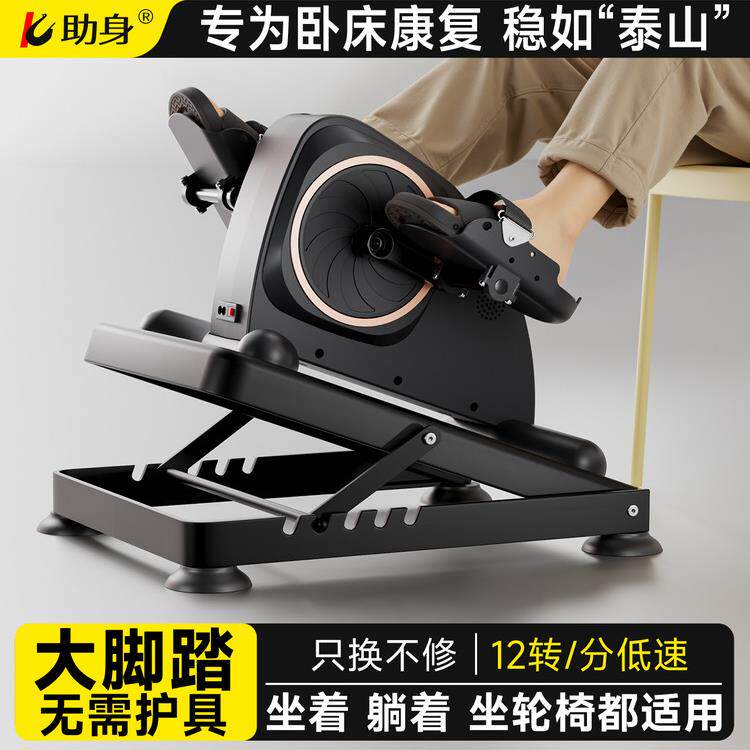 德世隆家庭康覆训练自行车中风偏瘫手脚运动器材上下肢踏板车