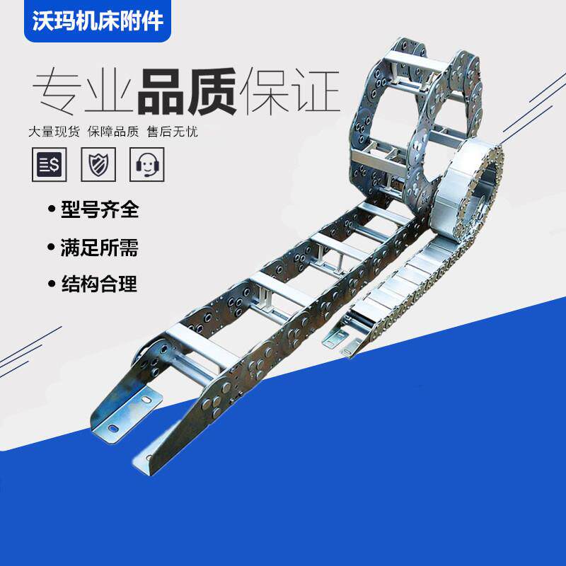 定制TL钢制拖链金属桥式不锈钢拖链线缆坦克链全封闭钢铝拖链