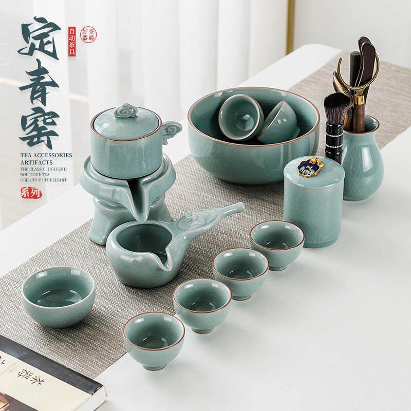 懒人自动茶具套装陶瓷石磨泡茶器家用客厅办公室泡茶款礼盒装