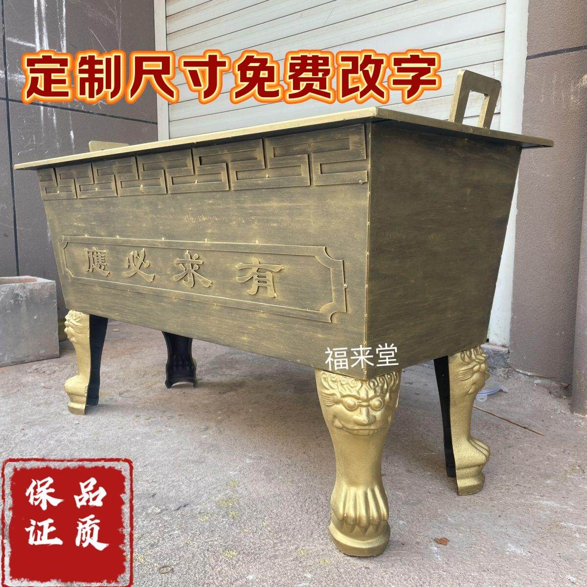 大型寺庙长方形插香炉铸铁烧香炉焚经炉祠堂特大号烧纸香炉室外鼎