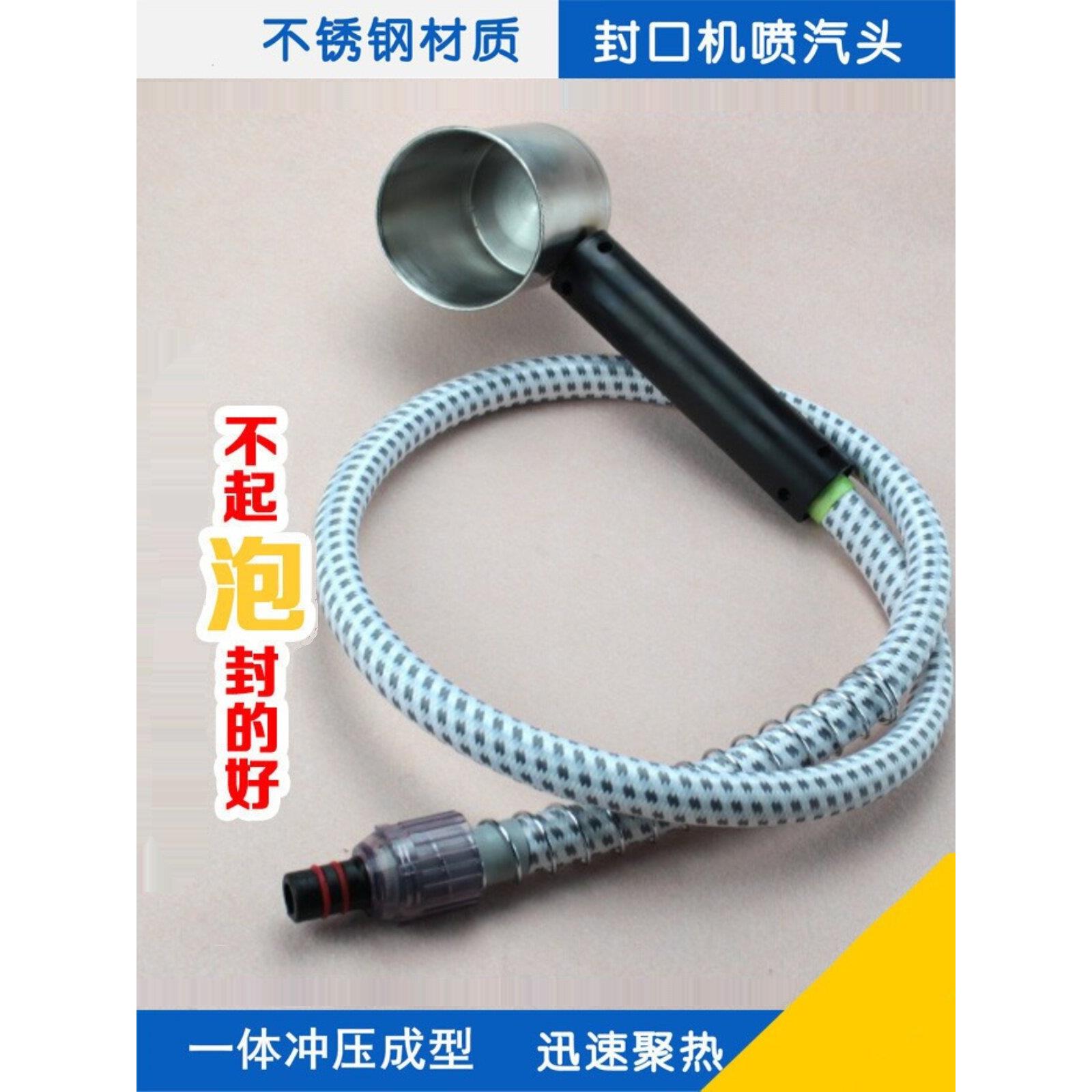2米加长瓶装水封口机喷头纯水桶膜封口机矿泉水封口机头热膜封口