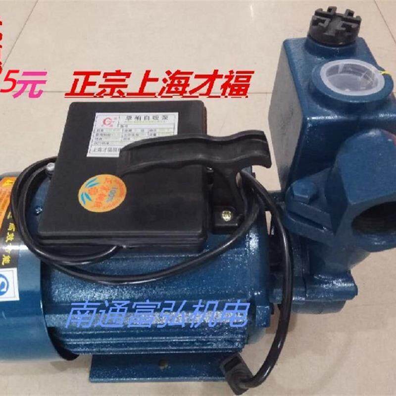 新款家用220v单相自吸泵静音全自动增压泵井水小型抽水泵铜线现货
