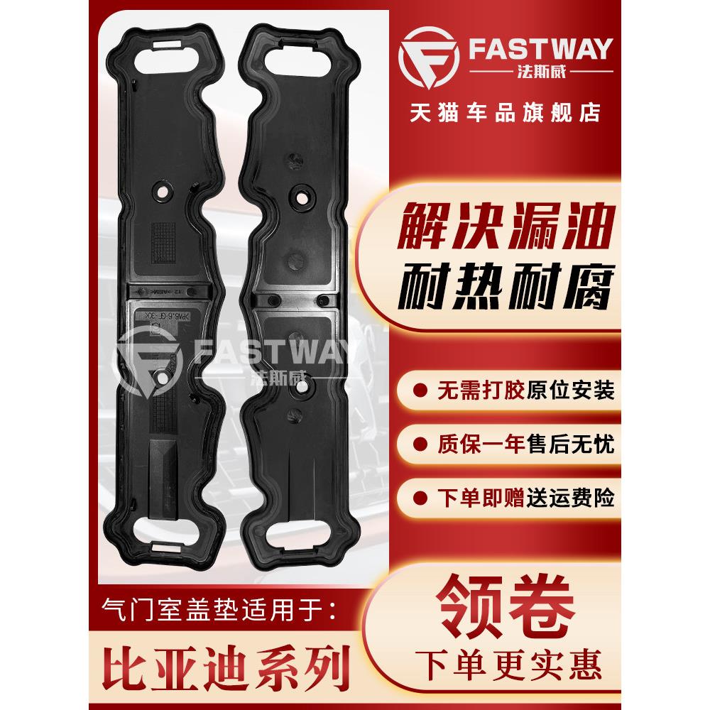 标致307世嘉气门室盖垫408雪铁龙c4l老308新s爱丽舍标志C5凯旋508