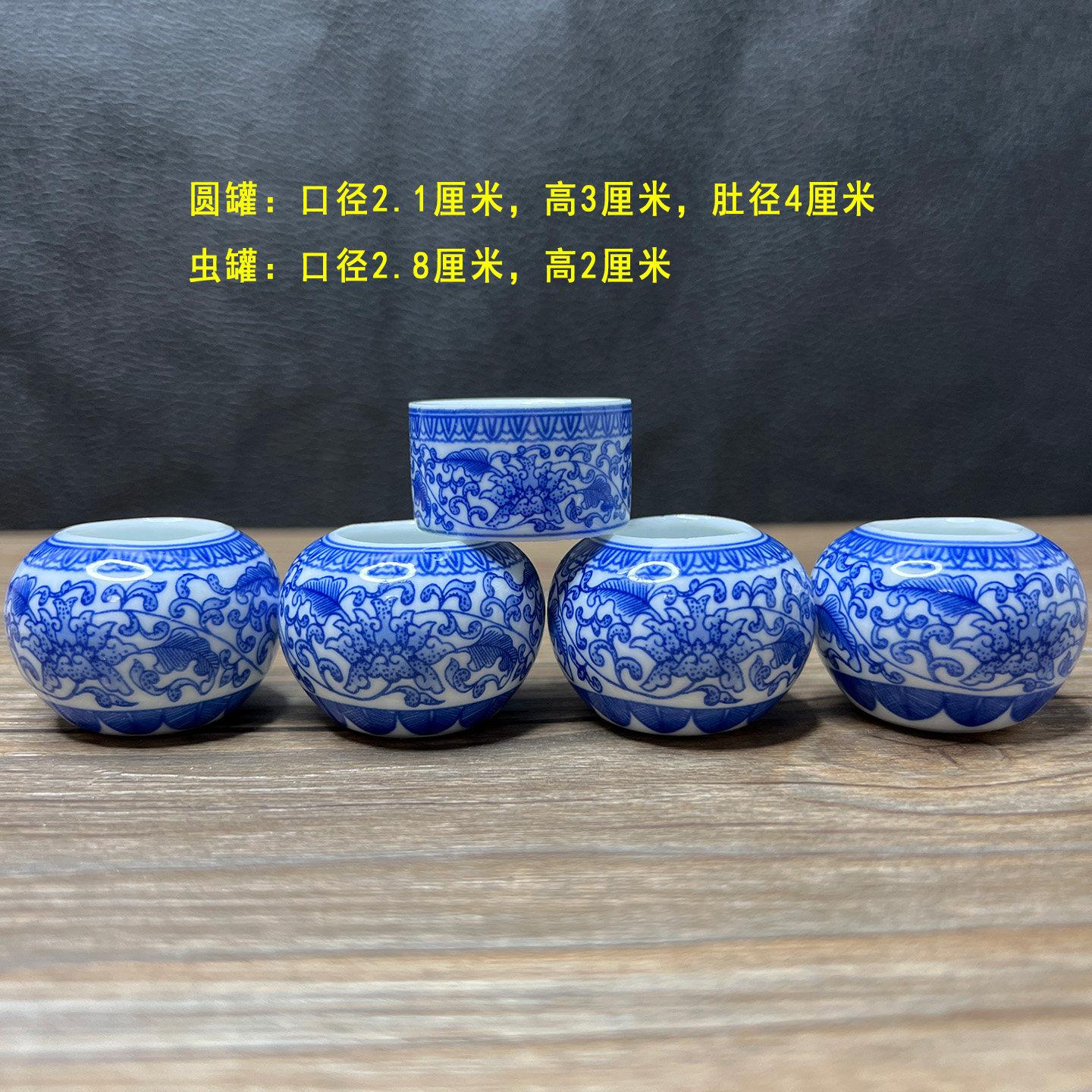 青花缠枝钩莲小鸟五件套绣眼柳莺红子贝子鸟食杯鸟食碗鸟食罐鸟缸