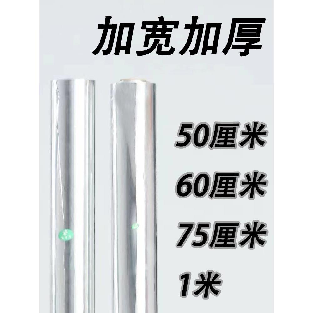 50宽加宽加厚锡纸烧烤烤箱锡箔纸铝箔纸烤肉花甲粉烤鸡烤鱼食品级