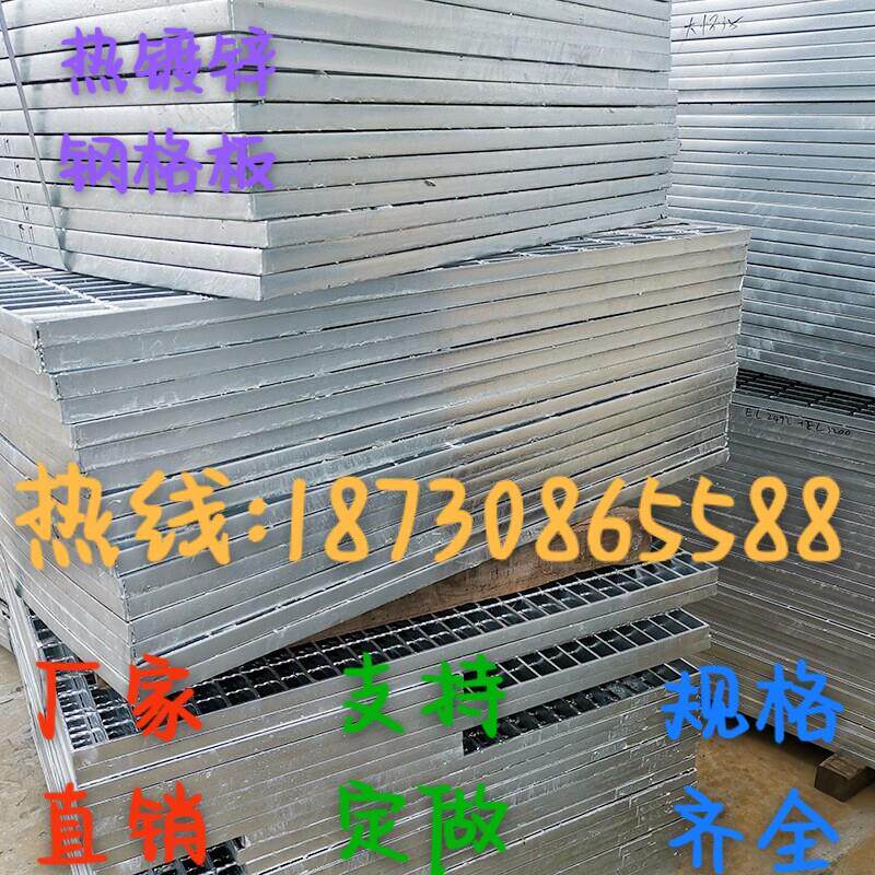 热镀锌格栅板光伏平台检修走道排水板镀锌钢格板洗车地格栅沟盖板