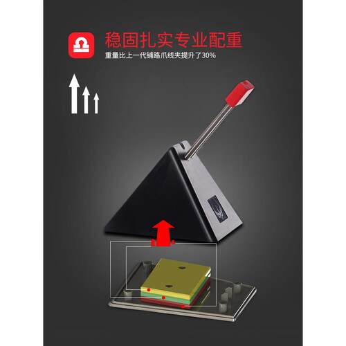 火线竞技3+升级款游戏鼠标线夹子鼠标线固线器集线器夹线器理线器