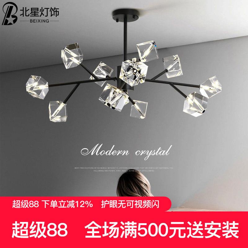 北欧简约现代吊灯轻奢餐厅卧室灯具铁艺枝型水晶吊灯111V至240VLE