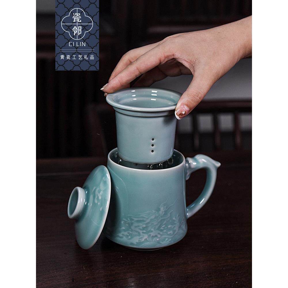 青瓷过滤茶杯,陶瓷男茶分离杯,高温瓷办公杯,茶杯,刻字定制礼