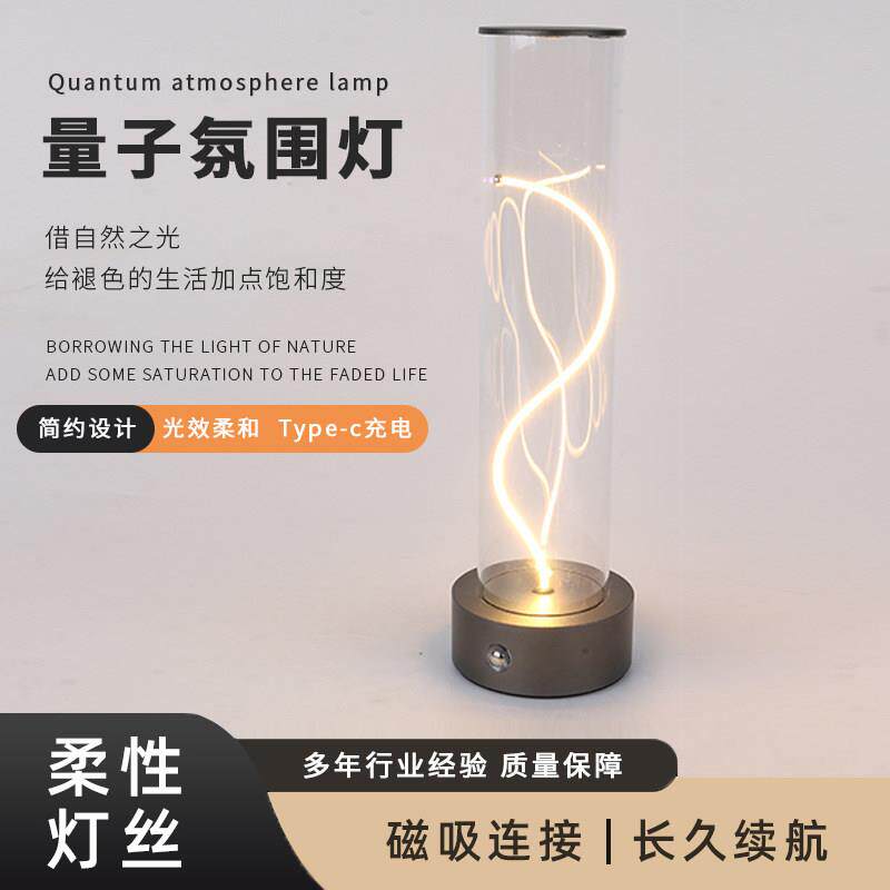 磁吸柔性灯丝小夜灯USB充电触摸桌面创意生日礼物台灯床头气氛灯