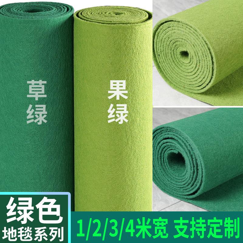 人仁果绿色地毯店铺门口开业防滑加厚长期地毯布置舞台婚庆一次性
