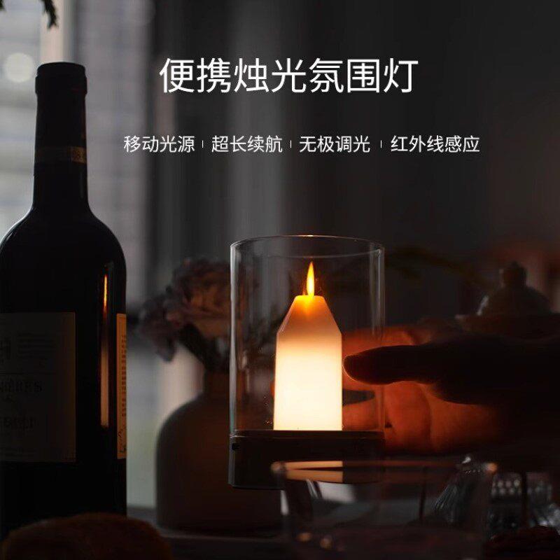 清吧餐桌氛围灯充电蜡烛灯创意浪漫桌面小夜灯手扫感应咖啡角台灯